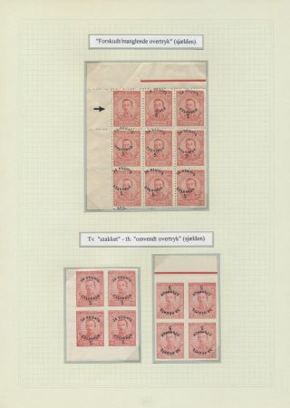 BULGARIA 1879-1919, TRADITIONAL PHILATElY – sheet 110