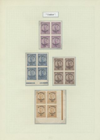 BULGARIA 1879-1919, TRADITIONAL PHILATElY – sheet 111