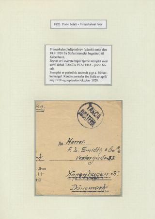 BULGARIA 1879-1919, TRADITIONAL PHILATElY – sheet 114