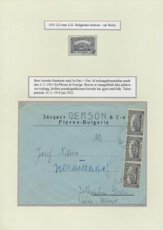 BULGARIA 1879-1919, TRADITIONAL PHILATElY – sheet 118
