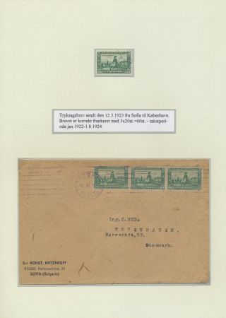 BULGARIA 1879-1919, TRADITIONAL PHILATElY – sheet 119