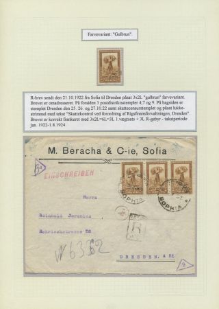 BULGARIA 1879-1919, TRADITIONAL PHILATElY – sheet 124