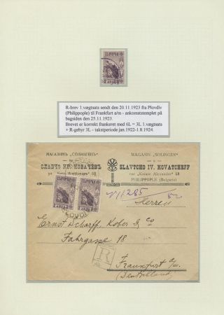 BULGARIA 1879-1919, TRADITIONAL PHILATElY – sheet 125