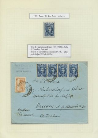BULGARIA 1879-1919, TRADITIONAL PHILATElY – sheet 128