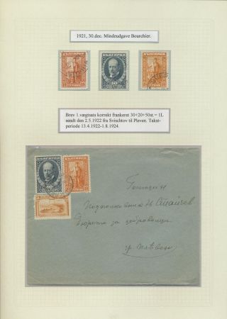 BULGARIA 1879-1919, TRADITIONAL PHILATElY – sheet 129