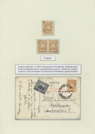 BULGARIA 1879-1919, TRADITIONAL PHILATElY – sheet 133