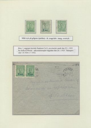 BULGARIA 1879-1919, TRADITIONAL PHILATElY – sheet 137