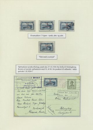 BULGARIA 1879-1919, TRADITIONAL PHILATElY – sheet 139