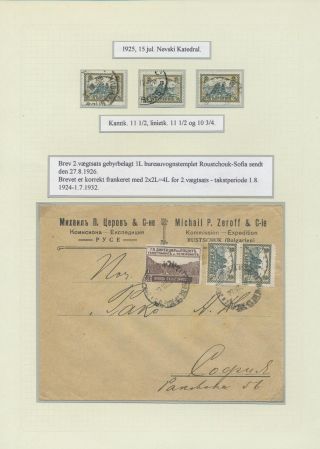 BULGARIA 1879-1919, TRADITIONAL PHILATElY – sheet 141