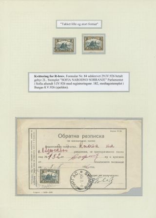 BULGARIA 1879-1919, TRADITIONAL PHILATElY – sheet 143