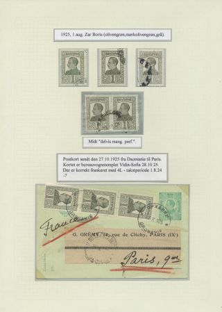 BULGARIA 1879-1919, TRADITIONAL PHILATElY – sheet 147