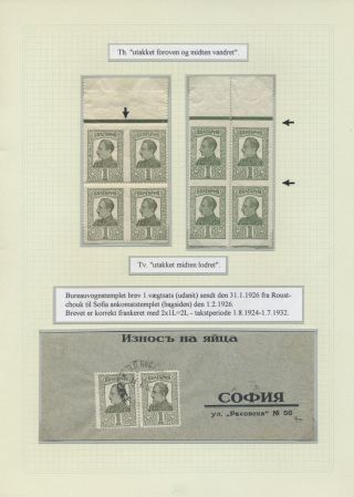 BULGARIA 1879-1919, TRADITIONAL PHILATElY – sheet 148