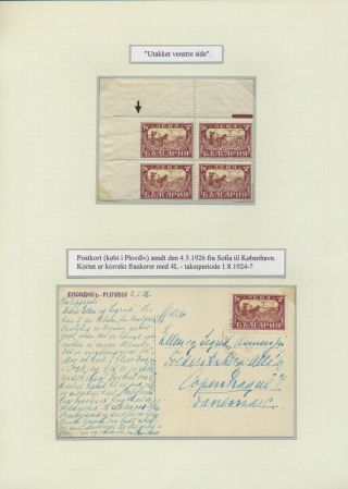 BULGARIA 1879-1919, TRADITIONAL PHILATElY – sheet 150