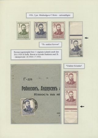 BULGARIA 1879-1919, TRADITIONAL PHILATElY – sheet 152