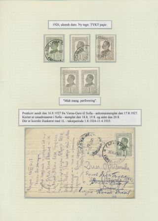 BULGARIA 1879-1919, TRADITIONAL PHILATElY – sheet 153