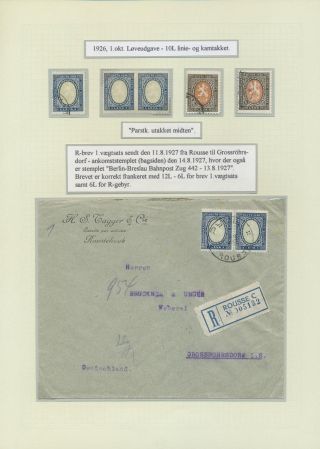 BULGARIA 1879-1919, TRADITIONAL PHILATElY – sheet 155