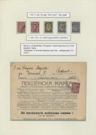 BULGARIA 1879-1919, TRADITIONAL PHILATElY – sheet 156