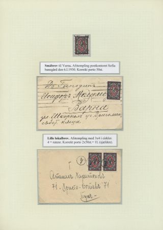 BULGARIA 1879-1919, TRADITIONAL PHILATElY – sheet 157