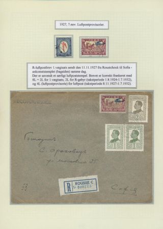 BULGARIA 1879-1919, TRADITIONAL PHILATElY – sheet 158