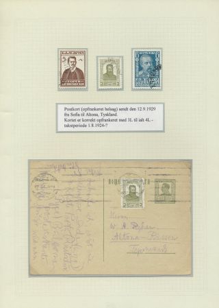 BULGARIA 1879-1919, TRADITIONAL PHILATElY – sheet 163