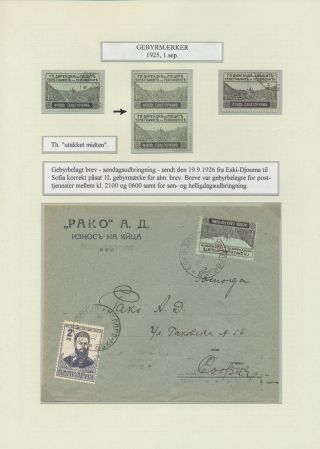 BULGARIA 1879-1919, TRADITIONAL PHILATElY – sheet 167