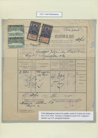 BULGARIA 1879-1919, TRADITIONAL PHILATElY – sheet 168