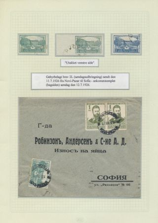 BULGARIA 1879-1919, TRADITIONAL PHILATElY – sheet 169