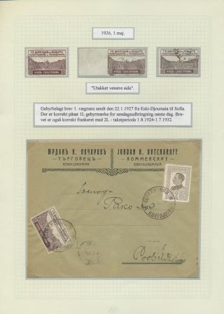 BULGARIA 1879-1919, TRADITIONAL PHILATElY – sheet 170