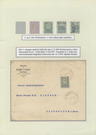 BULGARIA 1879-1919, TRADITIONAL PHILATElY – sheet 174