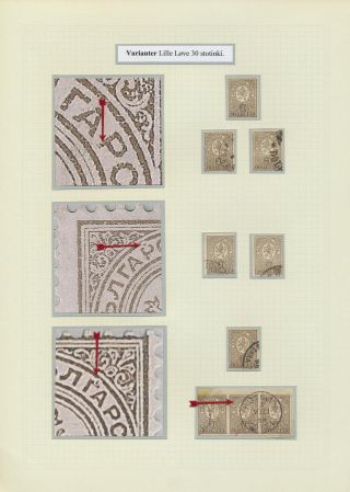 BULGARIA 1879-1919, TRADITIONAL PHILATElY – sheet 176