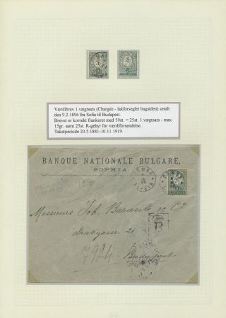 BULGARIA 1879-1919, TRADITIONAL PHILATElY – sheet 177