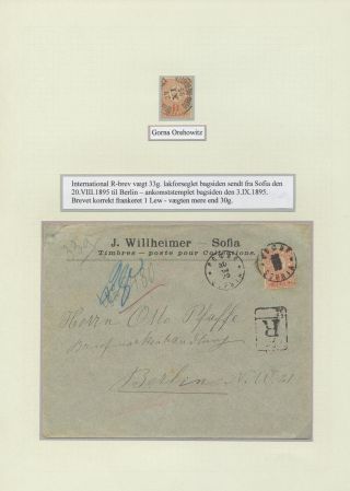 BULGARIA 1879-1919, TRADITIONAL PHILATElY – sheet 178