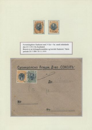 BULGARIA 1879-1919, TRADITIONAL PHILATElY – sheet 183