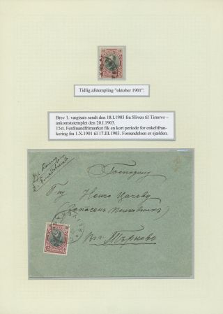 BULGARIA 1879-1919, TRADITIONAL PHILATElY – sheet 185