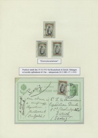 BULGARIA 1879-1919, TRADITIONAL PHILATElY – sheet 186