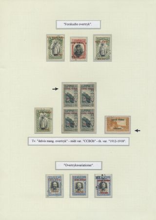 BULGARIA 1879-1919, TRADITIONAL PHILATElY – sheet 187