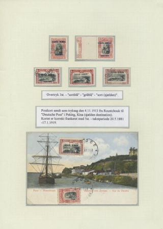 BULGARIA 1879-1919, TRADITIONAL PHILATElY – sheet 188
