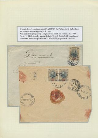 BULGARIA 1879-1919, TRADITIONAL PHILATElY – sheet 189
