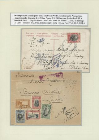 BULGARIA 1879-1919, TRADITIONAL PHILATElY – sheet 190