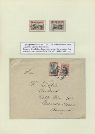 BULGARIA 1879-1919, TRADITIONAL PHILATElY – sheet 191