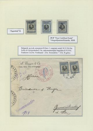 BULGARIA 1879-1919, TRADITIONAL PHILATElY – sheet 195