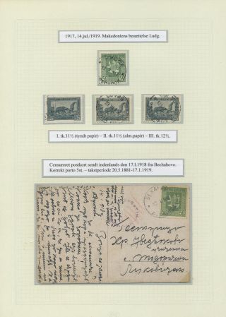 BULGARIA 1879-1919, TRADITIONAL PHILATElY – sheet 197