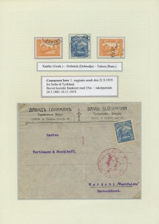 BULGARIA 1879-1919, TRADITIONAL PHILATElY – sheet 198