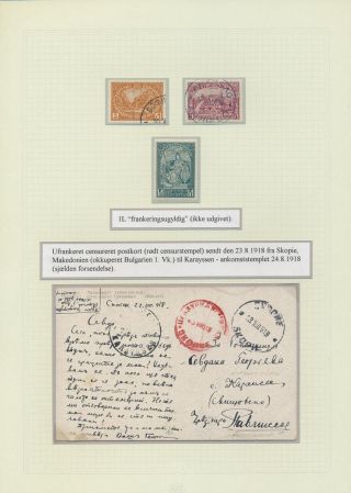 BULGARIA 1879-1919, TRADITIONAL PHILATElY – sheet 199