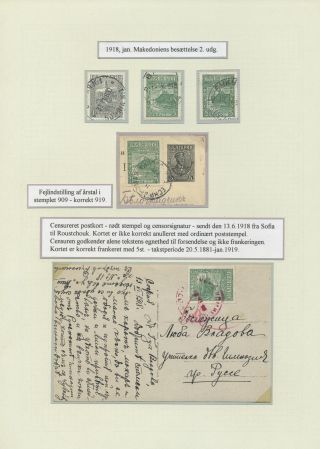BULGARIA 1879-1919, TRADITIONAL PHILATElY – sheet 200