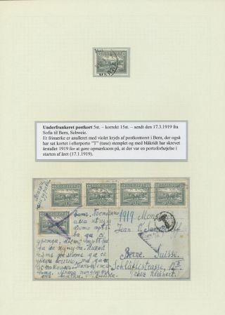 BULGARIA 1879-1919, TRADITIONAL PHILATElY – sheet 201