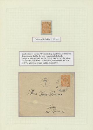 BULGARIA 1879-1919, TRADITIONAL PHILATElY – sheet 202