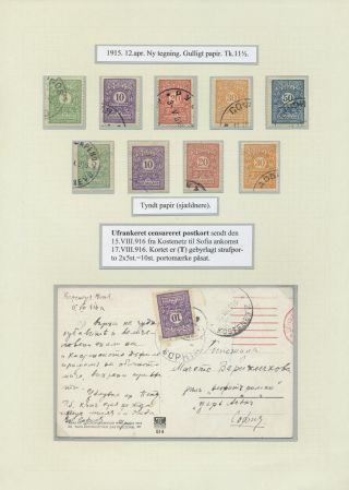 BULGARIA 1879-1919, TRADITIONAL PHILATElY – sheet 203