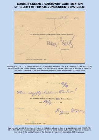 VERFOLGUNG DES JÜDISCHES VOLKERS IN DAS PROTEKTORAT BÖHMEN UND MÄHRED UND DIE THERESIENTADT GHETTO IN POSTDOKUMENTEN (Englisch Version) – Blatt 153