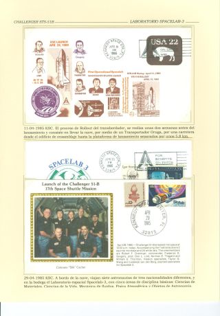 LABORATORY SPACE SPACELAB 1983-1998 – sheet 29